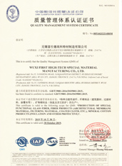 富仕德認(rèn)證證書